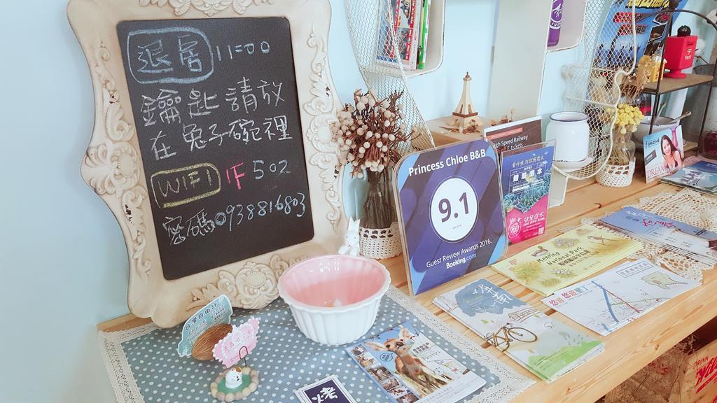 Princess Chloe B&B Bandar Lama Bandar Lama Hengchun Luaran gambar